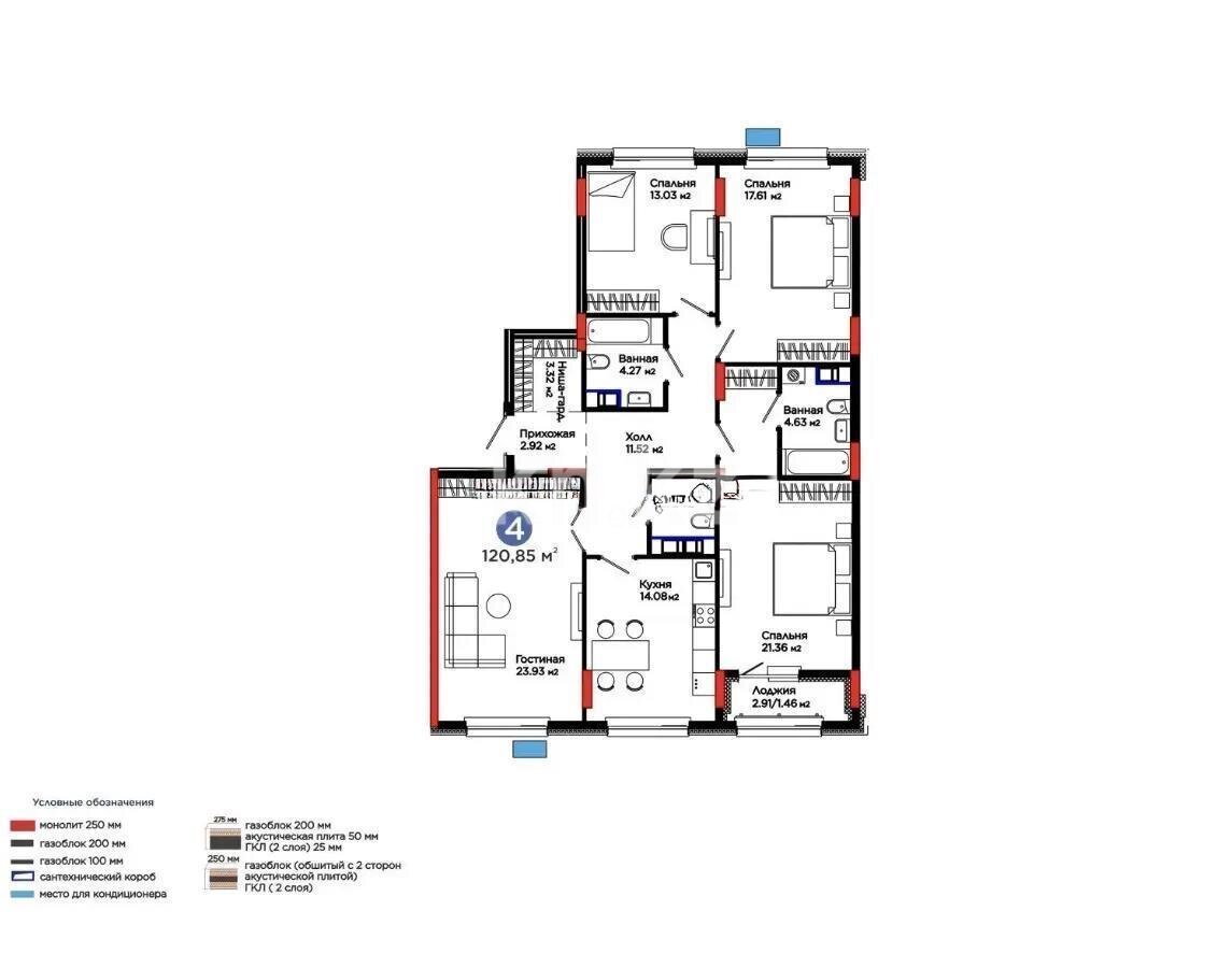 Продажа 4-комнатной квартиры, 121 м² в Астане - фото 5