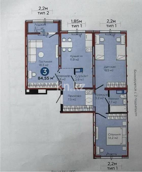 Продажа 3-комнатной квартиры, 85 м² в Астане