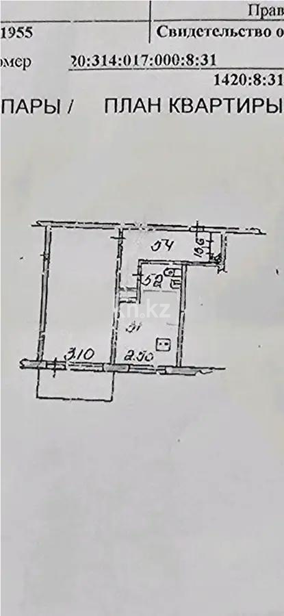 Продажа 1-комнатной квартиры, 33 м², ул. Шагабутдинова, дом  8 в Алматы - фото 4