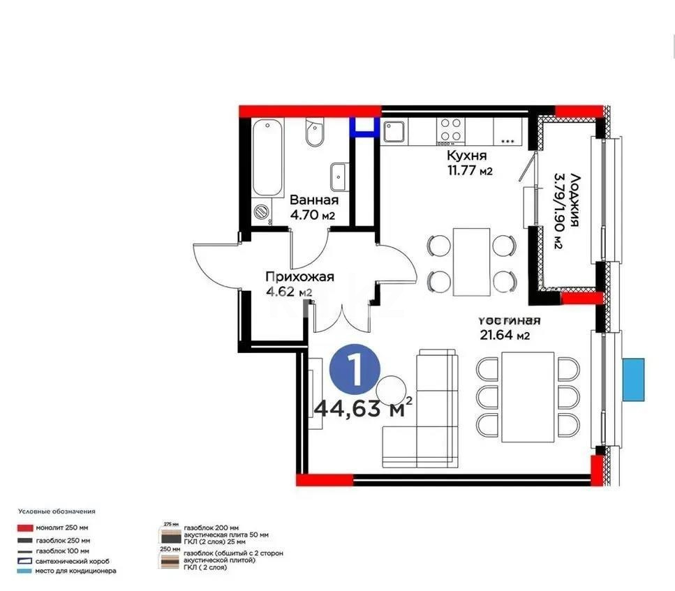 Продажа 1-комнатной квартиры, 44.63 м² в Астане