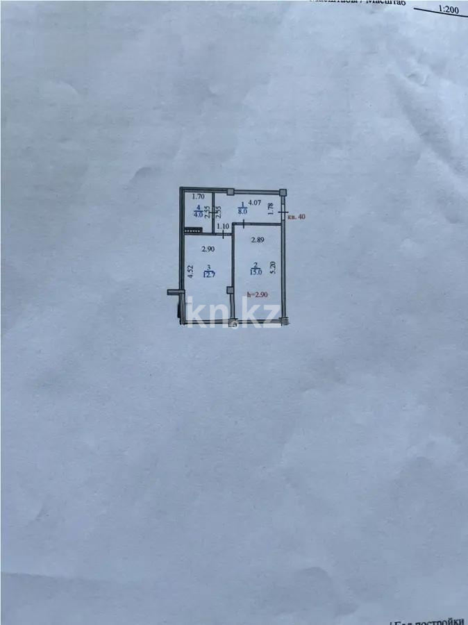 Продажа 1-комнатной квартиры, 39.7 м² в Алматы