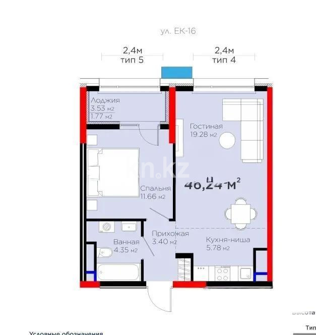 Продажа 1-комнатной квартиры, 46 м², ул. Е-796, дом  1 стр в Астане - фото 3