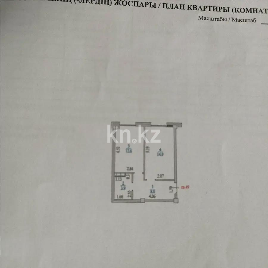 Продажа 1-комнатной квартиры, 39.4 м², ул. Санлак, дом  2 стр в Алматы