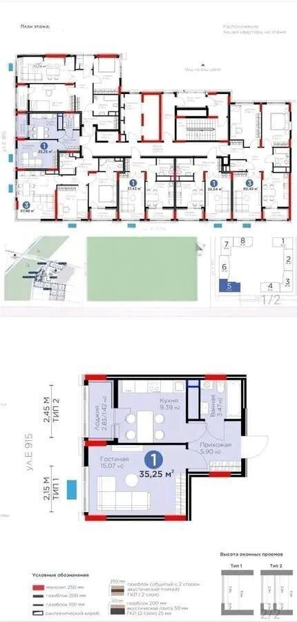 Продажа 1-комнатной квартиры, 35.25 м² в Астане