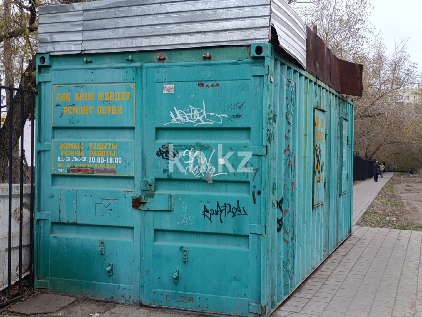 Продажа бизнеса, 14 м² в Караганде