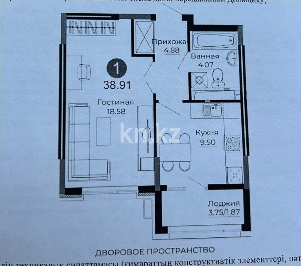 Продажа 1-комнатной квартиры, 38.91 м², ул. Серкебаева, дом  22 в Астане