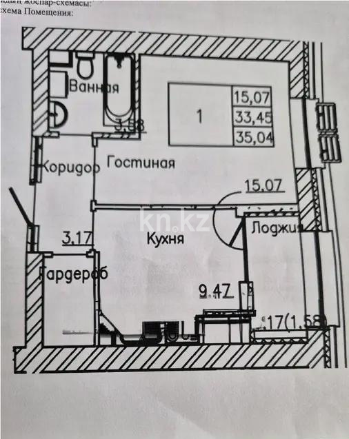 Продажа 1-комнатной квартиры, 35.04 м², ул. Сыганак, дом  12 стр в Астане