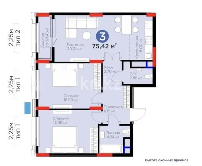 Продажа 3-комнатной квартиры, 75.42 м² в Астане - фото 2