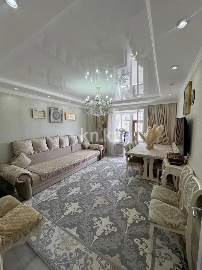 Продажа 3-комнатной квартиры, 98 м² в Астане