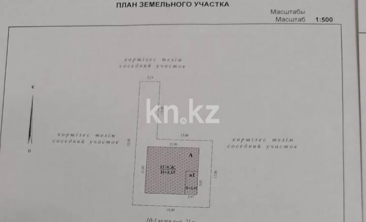 Продажа 4-комнатного дома, 157 м² в Уральске - фото 13