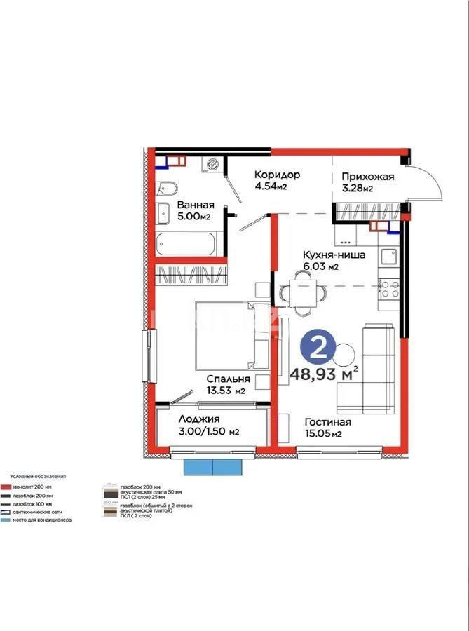 Продажа 2-комнатной квартиры, 48.93 м² в Алматы