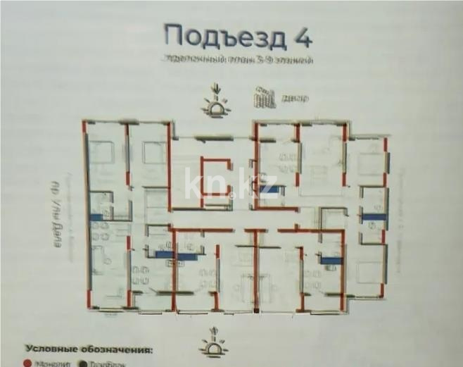 Продажа 3-комнатной квартиры, 90.75 м² в Астане