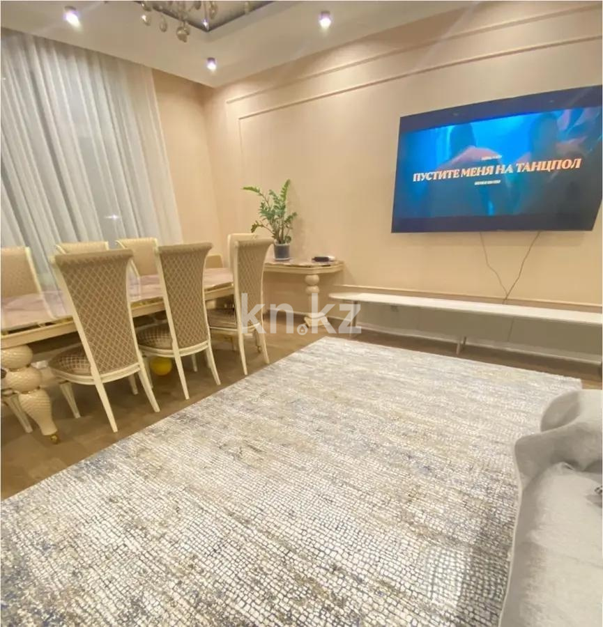 Продажа 3-комнатной квартиры, 123 м² в Астане