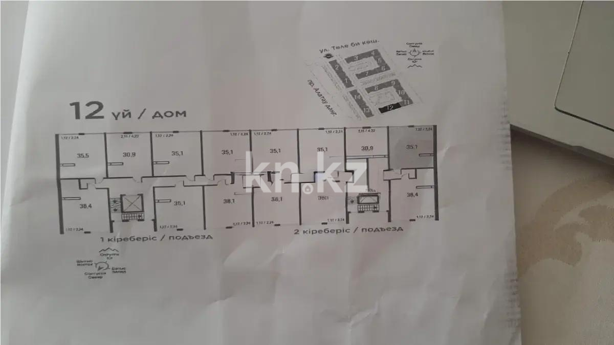 Продажа 1-комнатной квартиры, 35.1 м², пр. Алатау, дом  12а/1 в Алматы