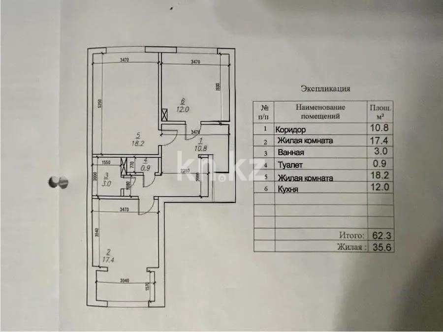 Продажа 2-комнатной квартиры, 62.3 м², ул. Розыбакиева, дом  72 в Алматы - фото 8
