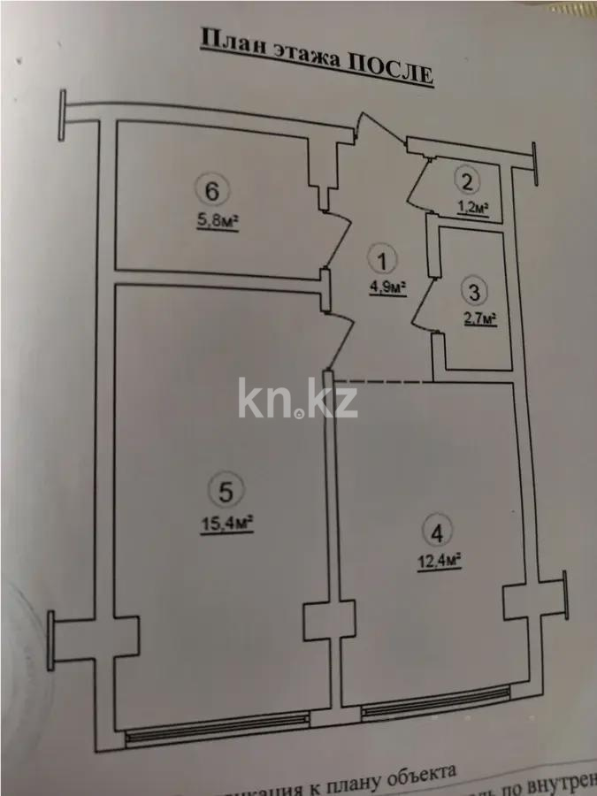Продажа 2-комнатной квартиры, 42.4 м² в Алматы - фото 5
