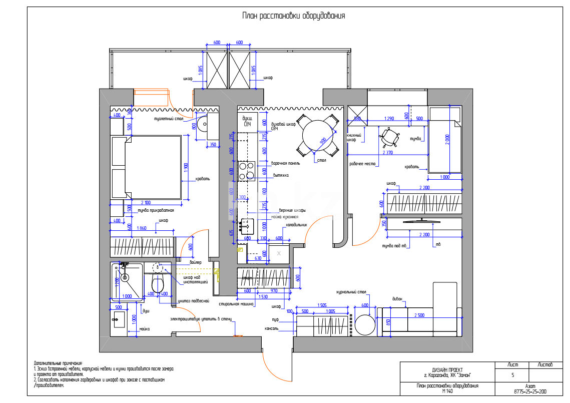 Продажа 3-комнатной квартиры, 70 м² в Караганде - фото 19