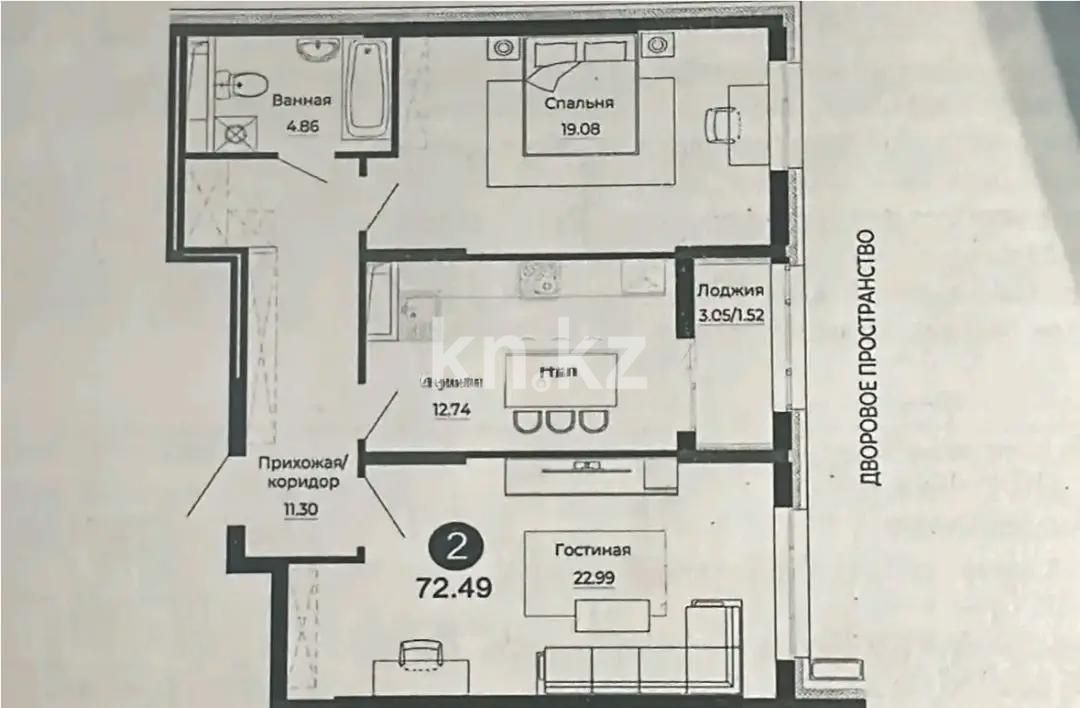 Продажа 2-комнатной квартиры, 71.7 м² в Астане - фото 2