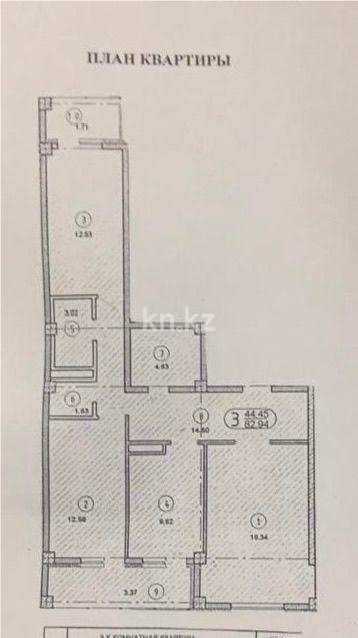 Продажа 3-комнатной квартиры, 84.4 м² в Астане - фото 15