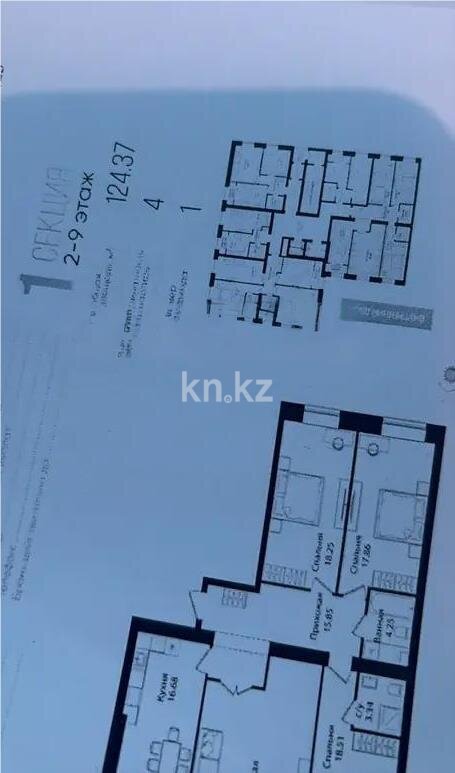 Продажа 4-комнатной квартиры, 124.37 м² в Астане