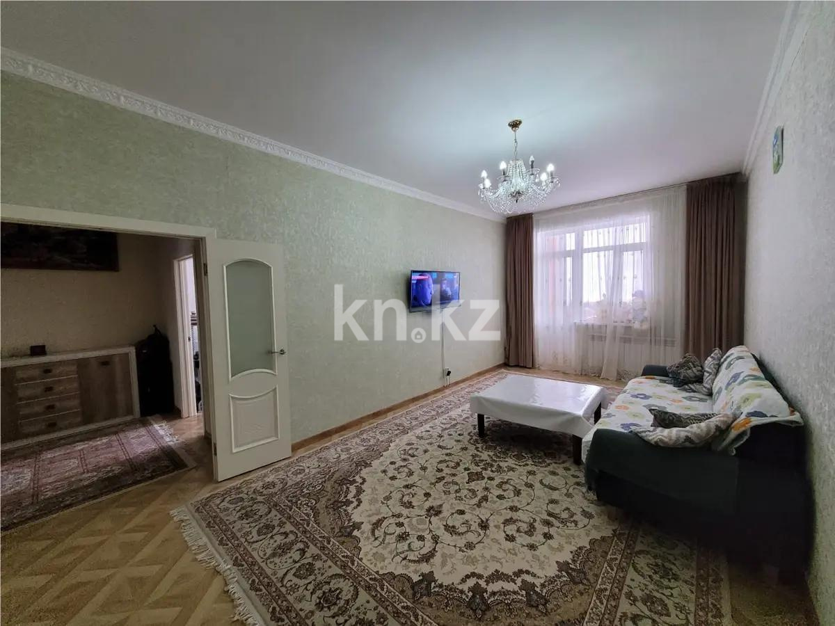 Продажа 2-комнатной квартиры, 79 м², ул. Сыганак, дом  6 в Астане