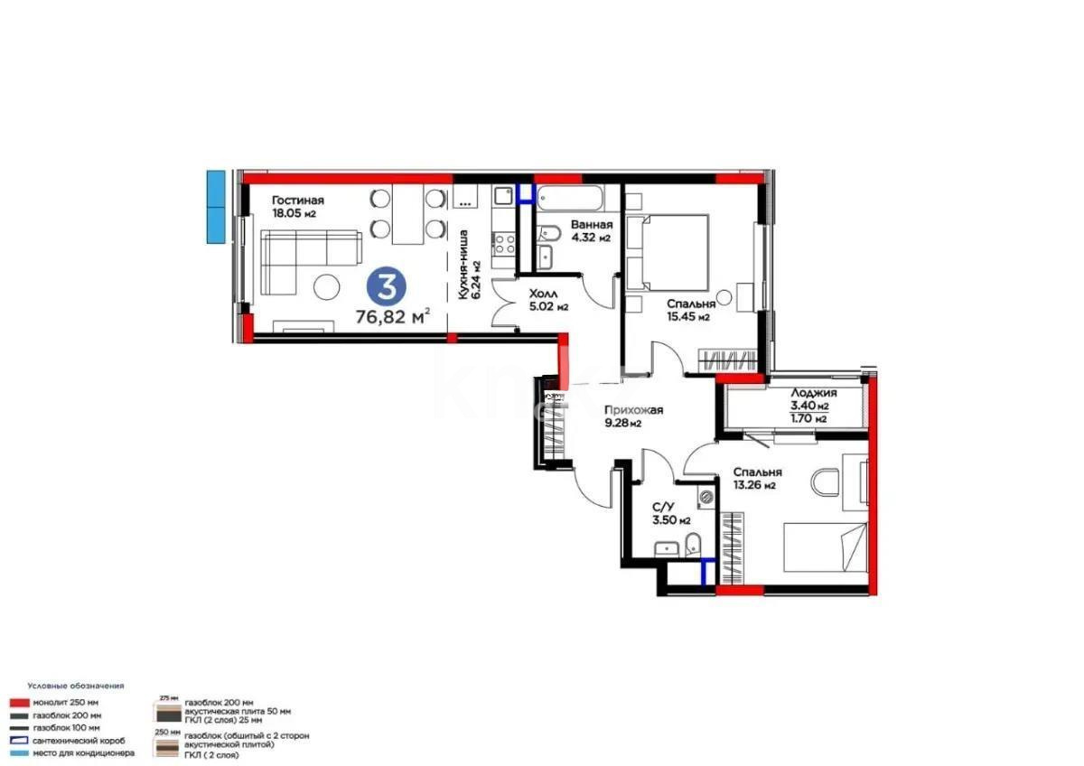 Продажа 3-комнатной квартиры, 76.82 м² в Астане
