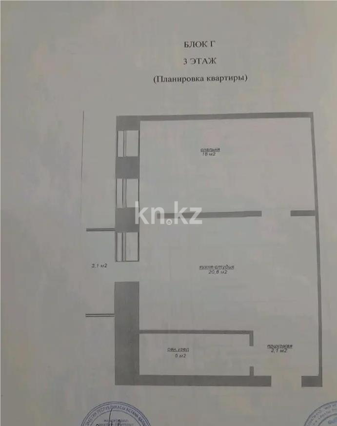 Продажа 2-комнатной квартиры, 50 м² в Астане