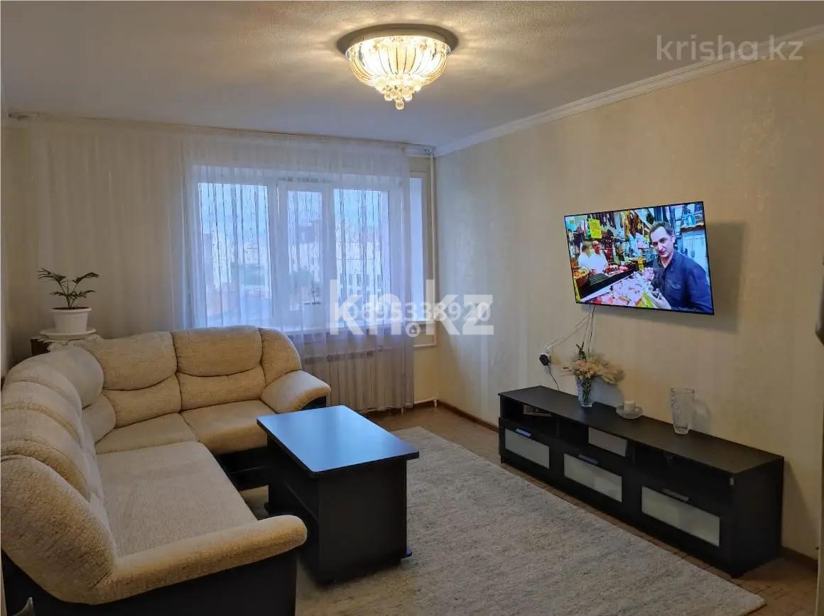 Продажа 3-комнатной квартиры, 60 м² в Караганде