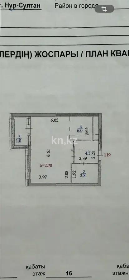 Продажа 1-комнатной квартиры, 42 м² в Астане - фото 4