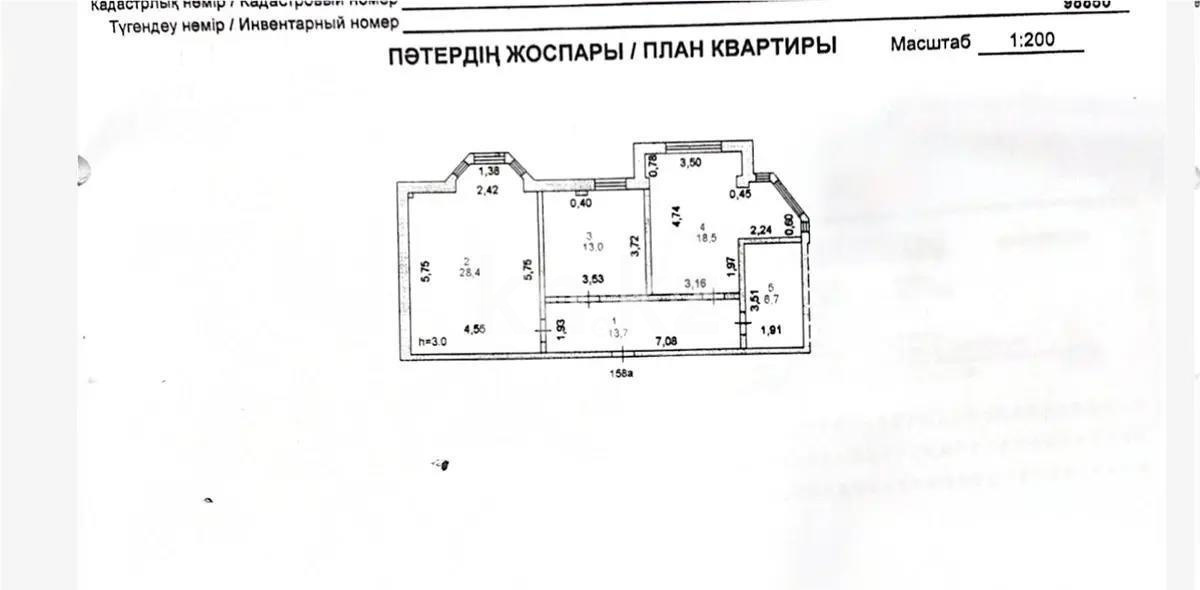 Продажа 2-комнатной квартиры, 80 м² в Астане - фото 6