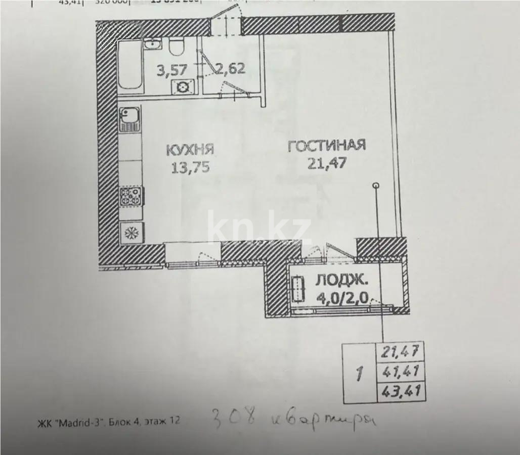 Продажа 1-комнатной квартиры, 45.4 м² в Астане