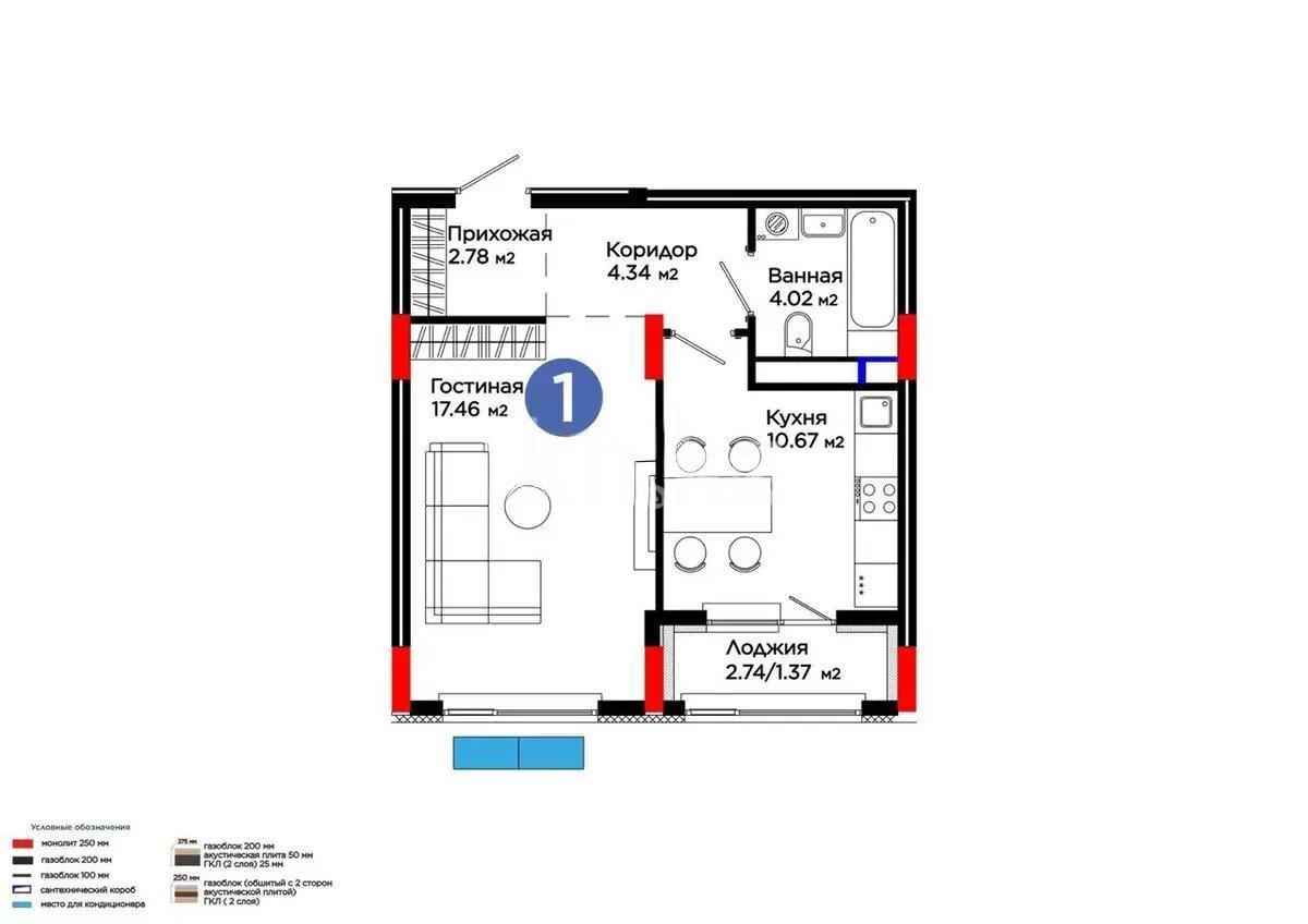 Продажа 1-комнатной квартиры, 40.64 м² в Астане