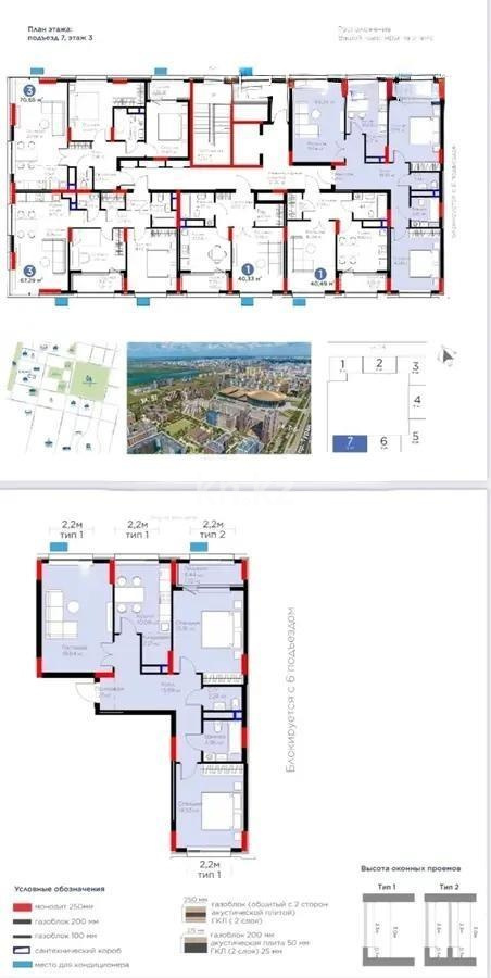 Продажа 3-комнатной квартиры, 85 м² в Астане - фото 10