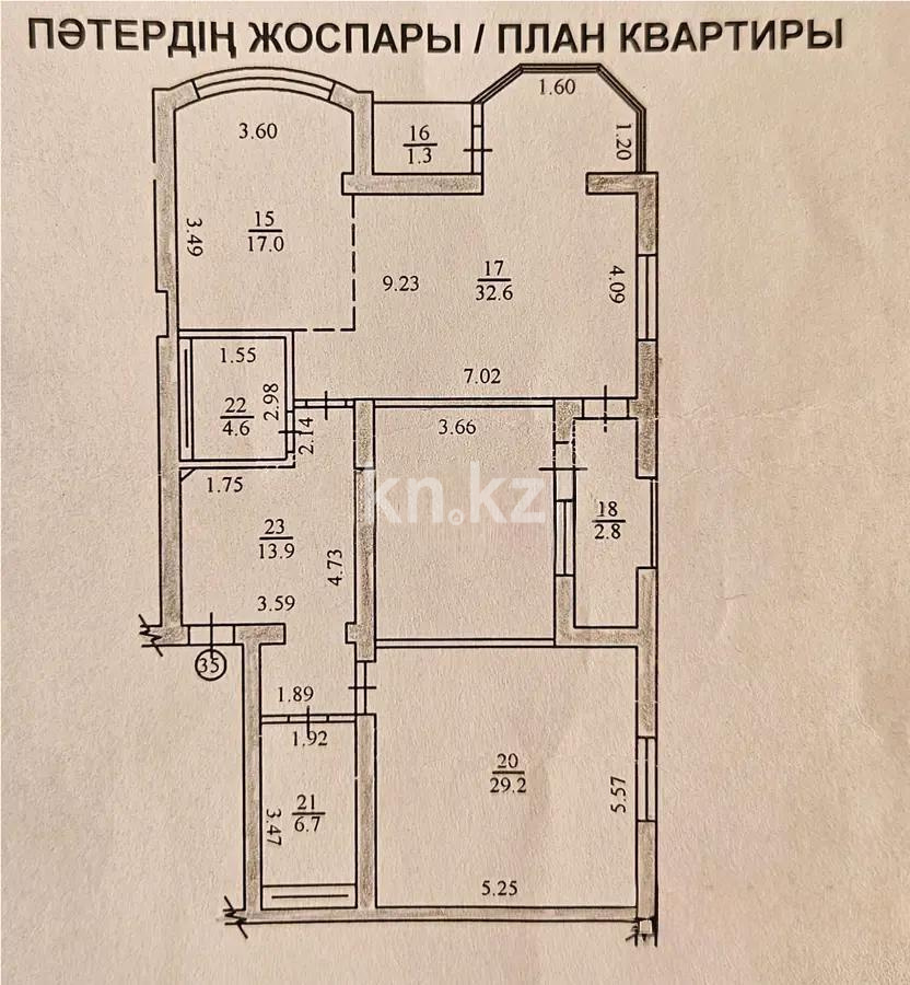 Продажа 3-комнатной квартиры, 126.7 м², пр. Аль-Фараби, дом  41/7 в Алматы - фото 5