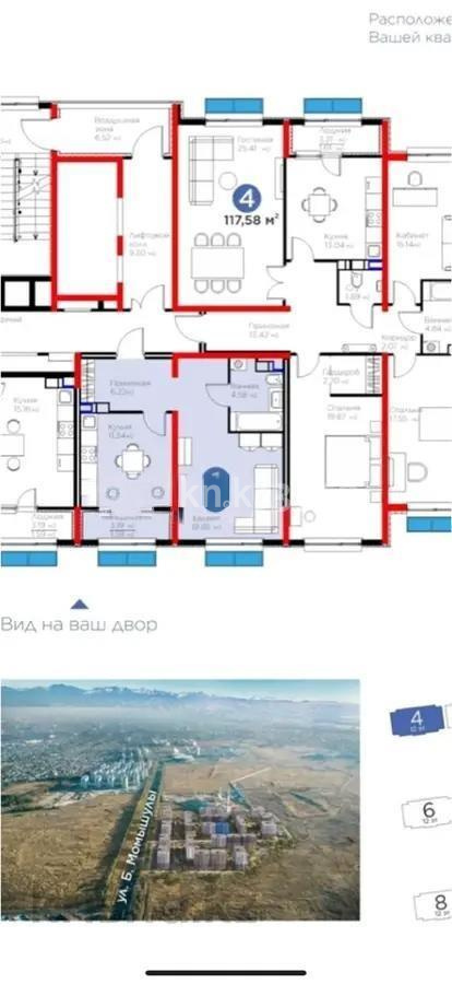 Продажа 1-комнатной квартиры, 45 м², ул. Момышулы, дом  10/11 в Алматы - фото 3