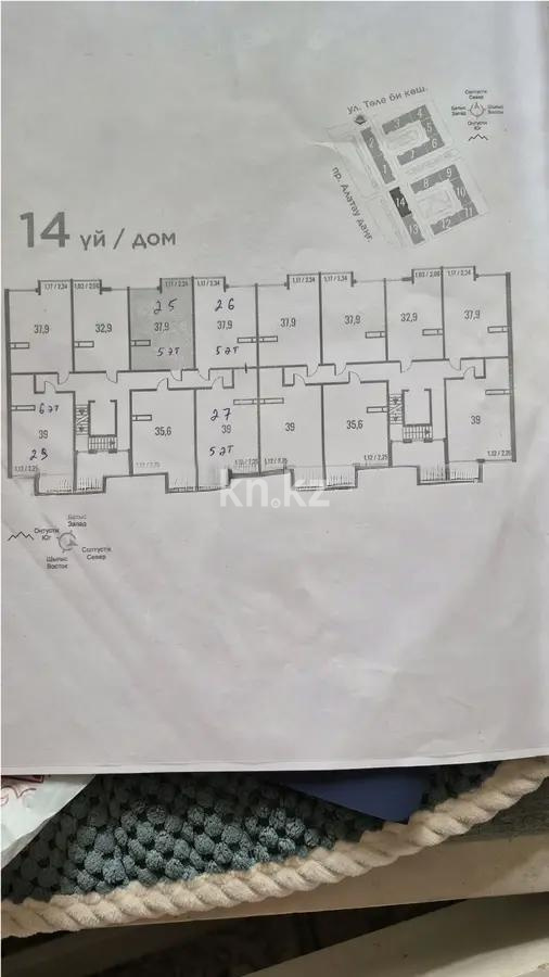 Продажа 1-комнатной квартиры, 39 м² в Алматы
