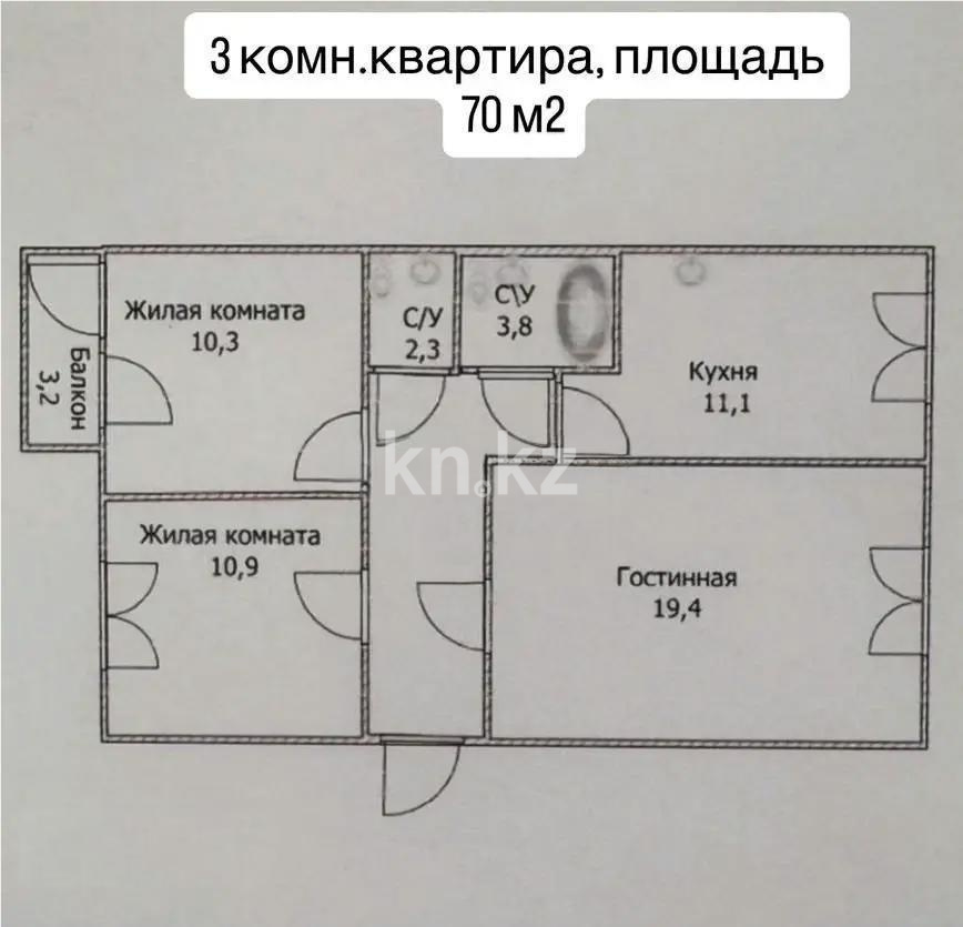 Продажа 3-комнатной квартиры, 70 м² в Астане
