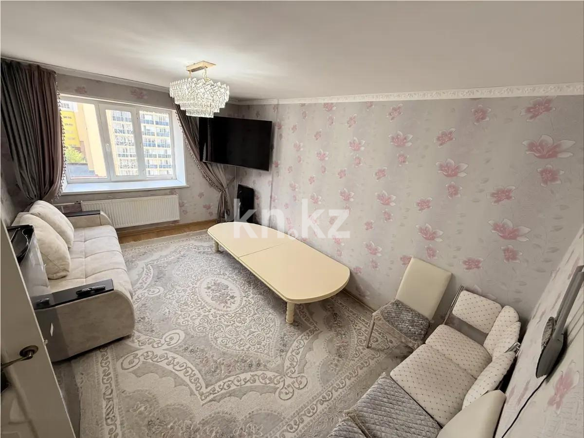 Продажа 3-комнатной квартиры, 76.2 м² в Астане