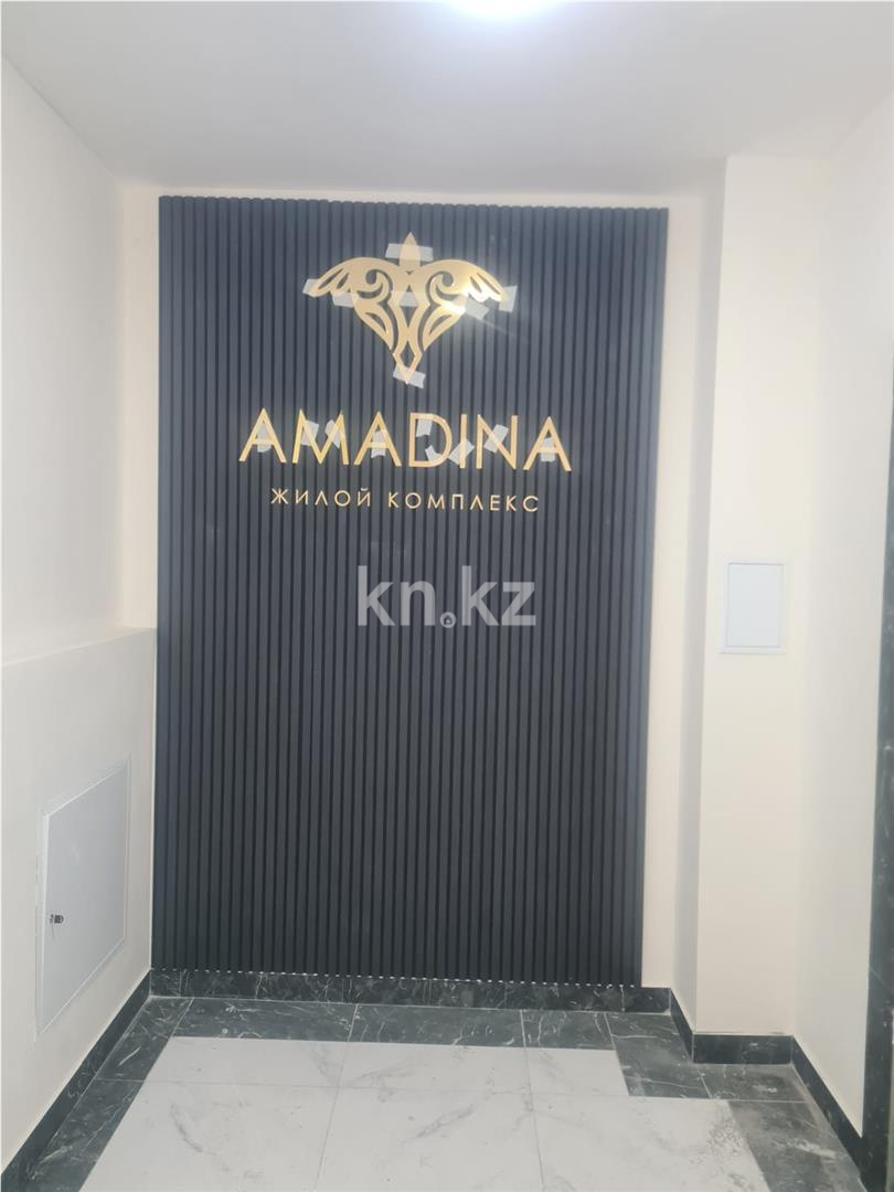 Продажа 2-комнатной квартиры, 65 м² в Караганде - фото 2