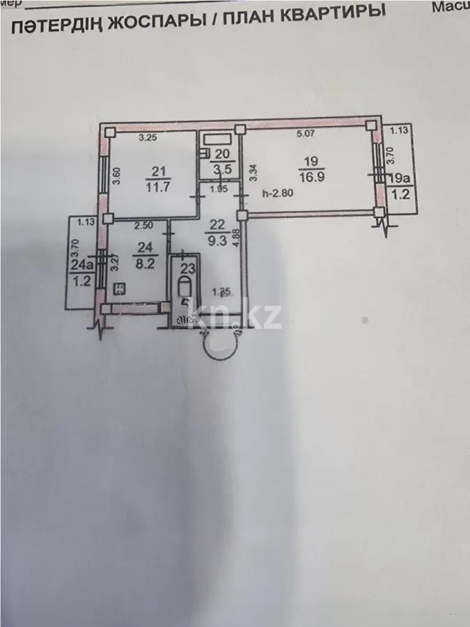 Продажа 2-комнатной квартиры, 54 м² в Алматы - фото 5