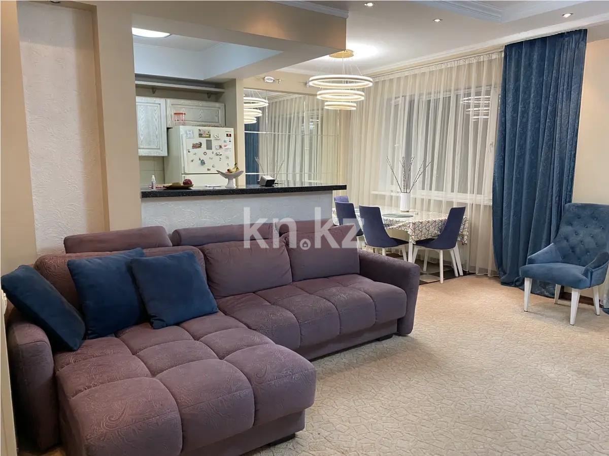 Продажа 4-комнатной квартиры, 145 м², ул. Курмангазы, дом  145 в Алматы