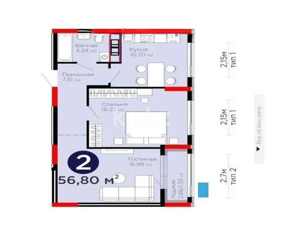 Продажа 2-комнатной квартиры, 56.8 м² в Астане