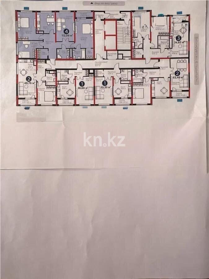 Продажа 4-комнатной квартиры, 112 м² в Астане