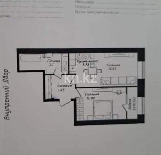 Продажа 2-комнатной квартиры, 51 м² в Астане