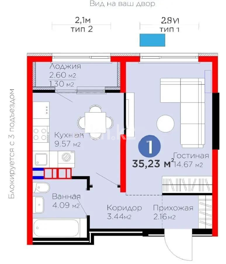 Продажа 1-комнатной квартиры, 35.23 м², ул. Момышулы, дом  11/14а в Алматы