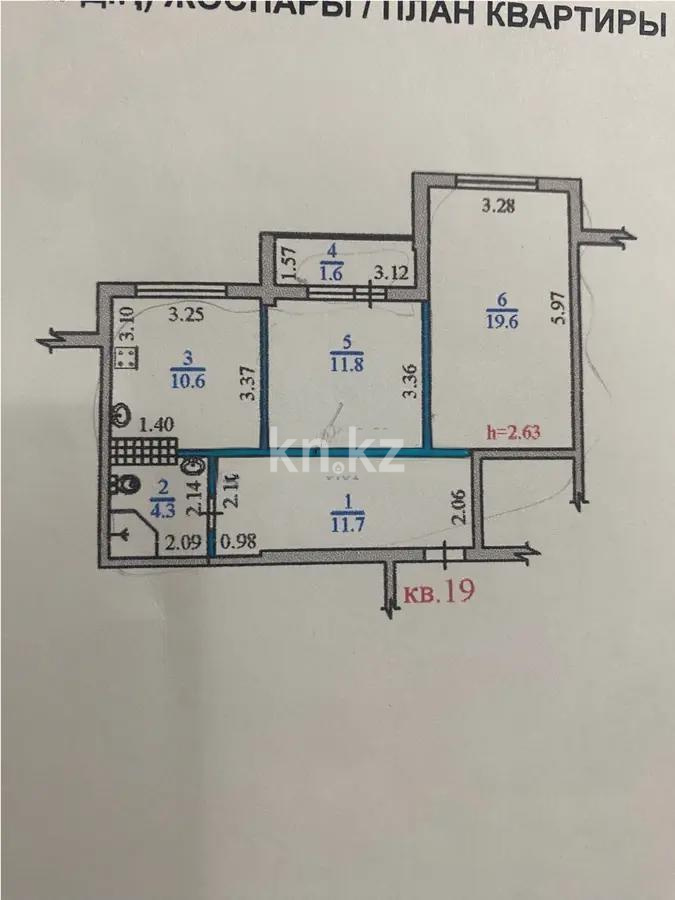 Продажа 2-комнатной квартиры, 60 м² в Алматы