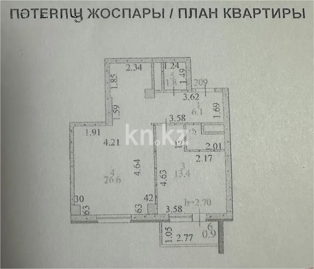 Продажа 2-комнатной квартиры, 50.9 м² в Астане - фото 7