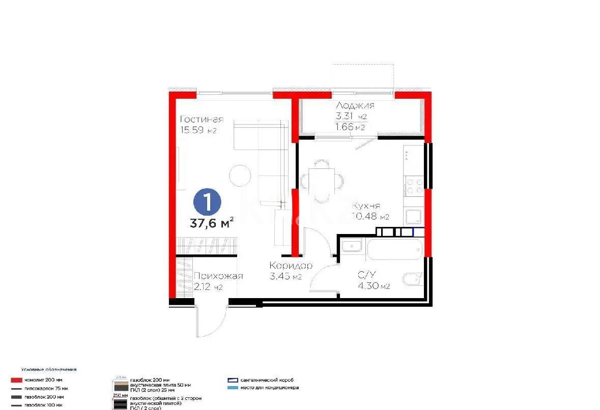 Продажа 1-комнатной квартиры, 37.6 м², ул. Тараз, дом  8/1 стр в Алматы