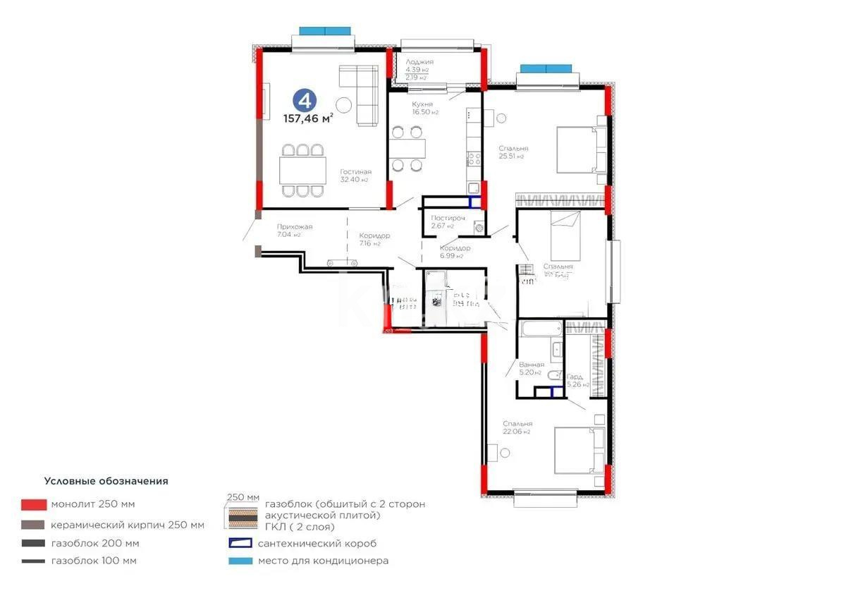 Продажа 4-комнатной квартиры, 157.5 м², ул. Рыскулова, дом  3 в Астане