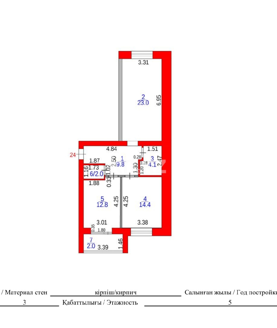 Продажа 2-комнатной квартиры, 68.1 м² в Караганде - фото 4